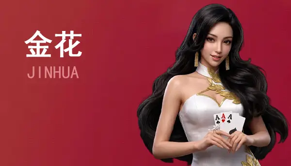 德州扑克下载